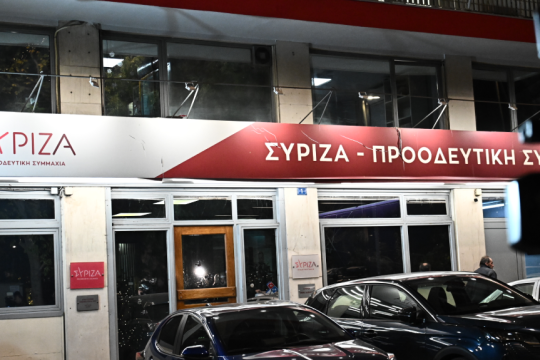 syriza
